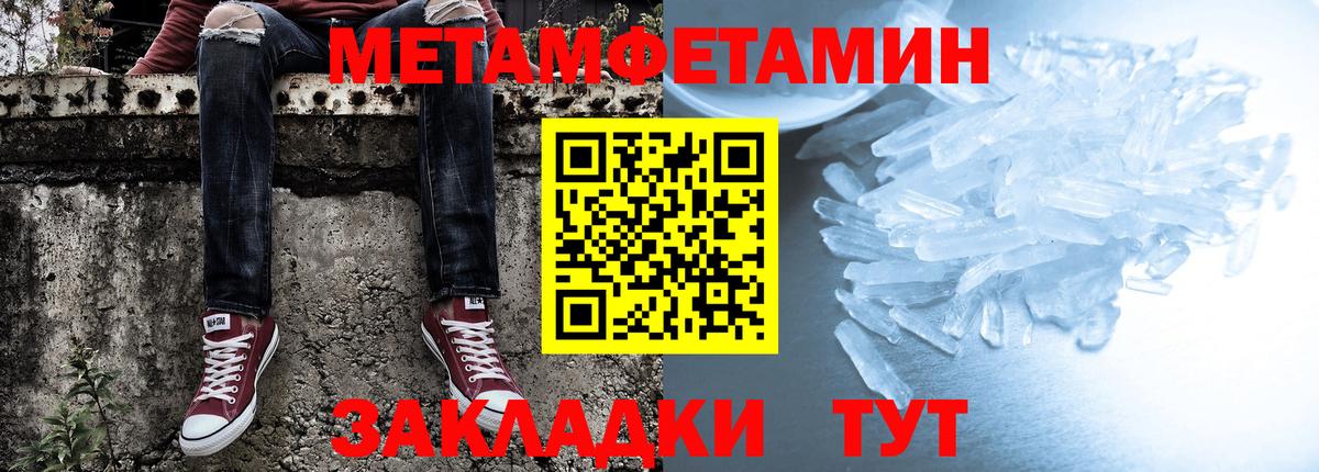 Amphetamine 98%  Амфетамин  mega tor  Вход с VPN  Кубинка 