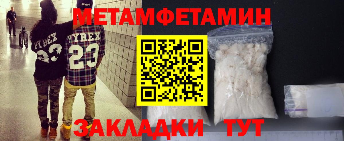 Амфетамин Premium Кубинка