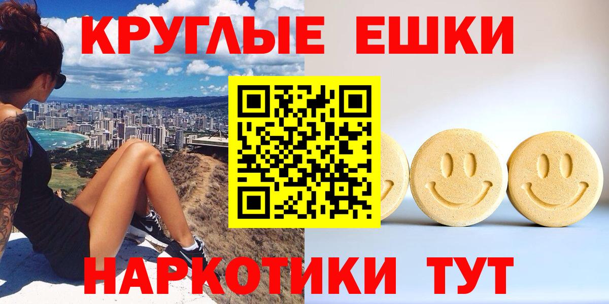 Экстази диски Кубинка