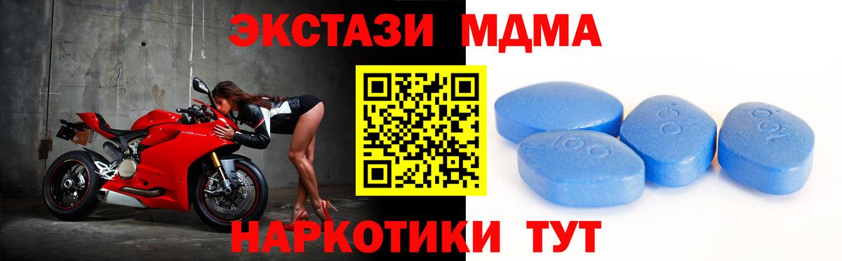 Экстази  ЭКСТАЗИ Дубай  Кубинка  Вход с VPN  Ecstasy 99% 
