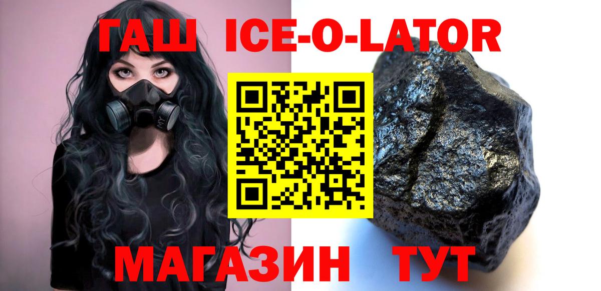 Гашиш  Вход с VPN  ГАШИШ хэш  цены наркотик  ГАШ хэш  Кубинка 