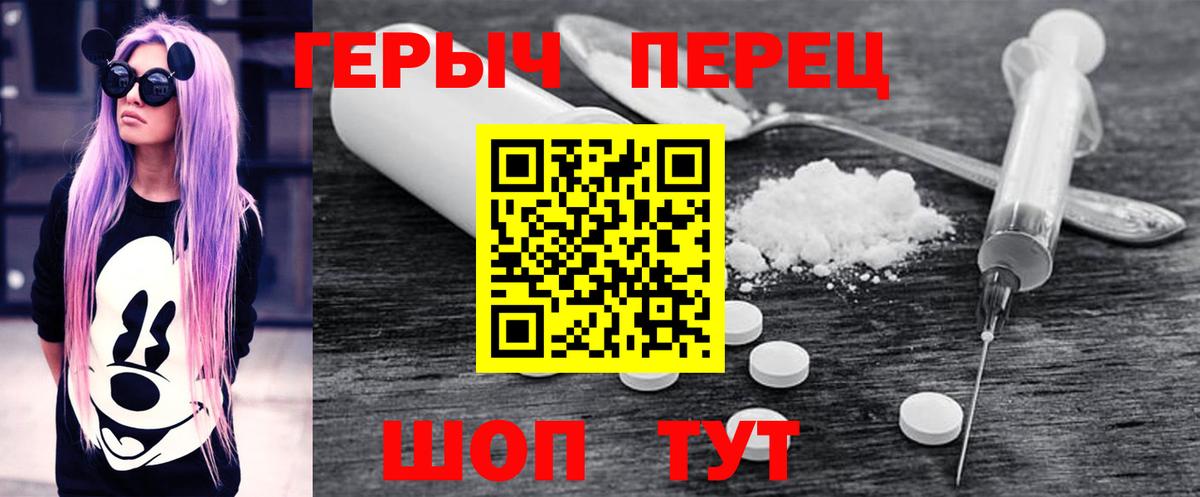 Героин Афган Кубинка