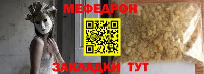 mdpv Бугуруслан