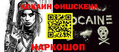 mdpv Будённовск