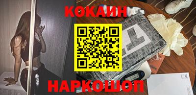 бутик Бузулук