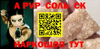 mdpv Будённовск