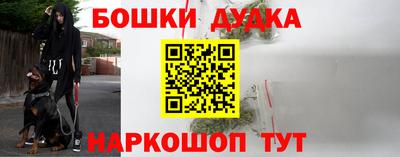 бутик Бузулук