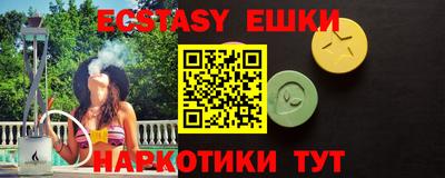 бутик Бузулук