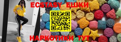 бутик Бузулук
