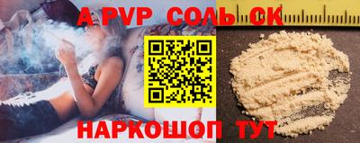 mdpv Бугуруслан