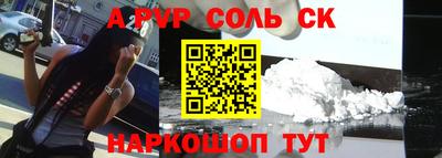 mdpv Будённовск