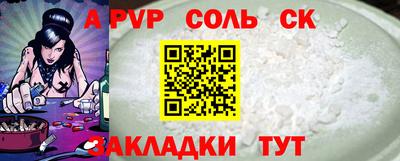 mdpv Бугуруслан