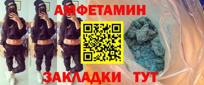 бутик Бузулук