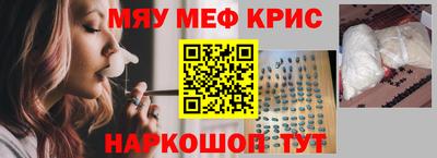 mdpv Бугуруслан
