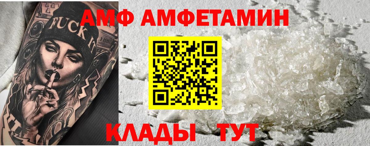 Метамфетамин пудра  Вход с VPN  Метамфетамин пудра  МЕТАМФЕТАМИН  Кубинка 