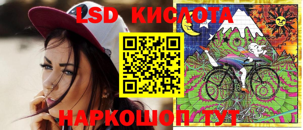 Наркотические марки 1,8мг Кубинка