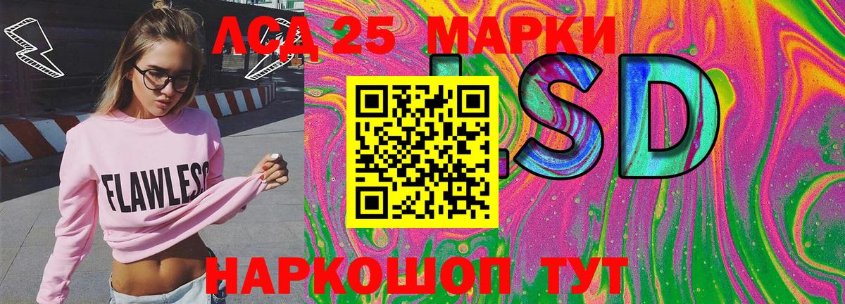 Кубинка  Марки N-bome 1500мкг  Вход с VPN  закладка  Марки N-bome 1500мкг 