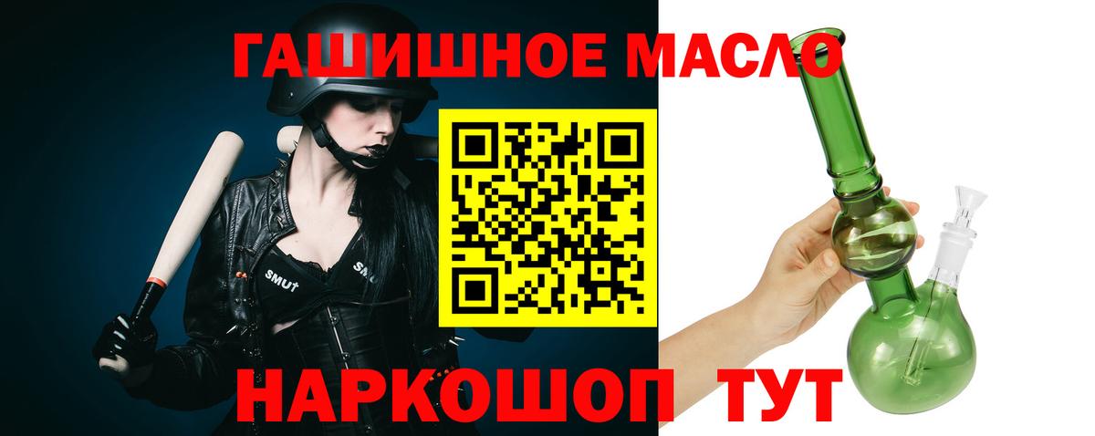 ТГК вейп с тгк Кубинка