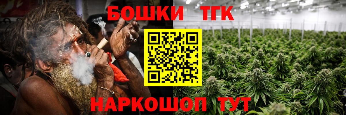 МАРИХУАНА план  Бошки Шишки White Widow  Вход с VPN  Кубинка  Шишки марихуана семена  Шишки марихуана AK-47 